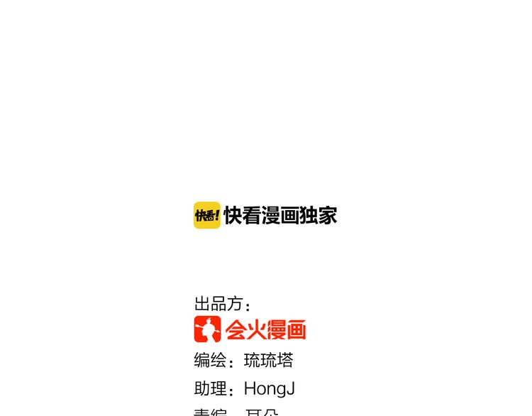 第64话 找证人！1
