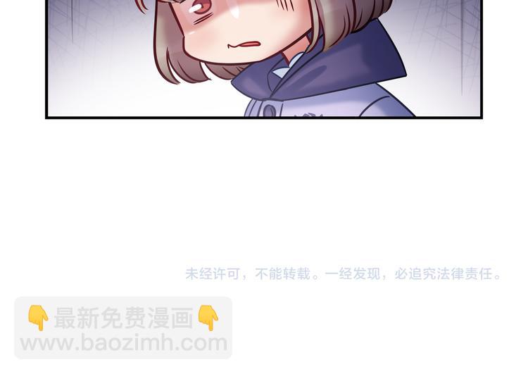 第82话 她就拜托你了64