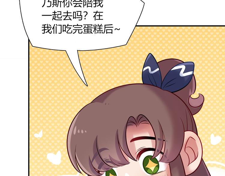 第68话 寻找新途径41