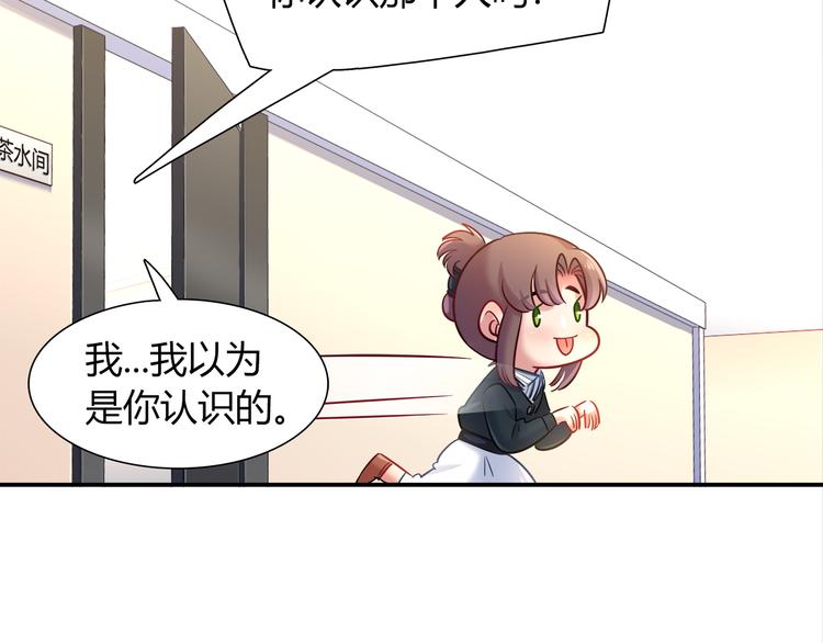 第69话 潜入房间18