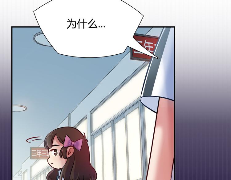 第52话 她的弱点23