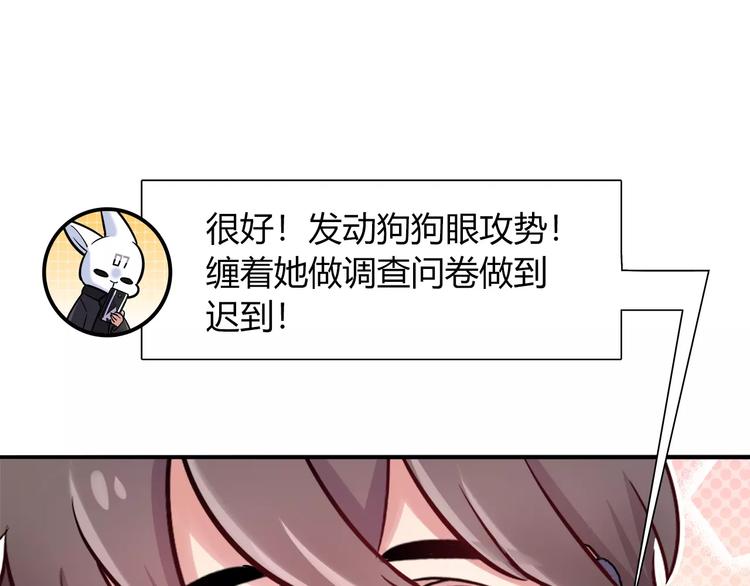第32话 给我拦住她！39
