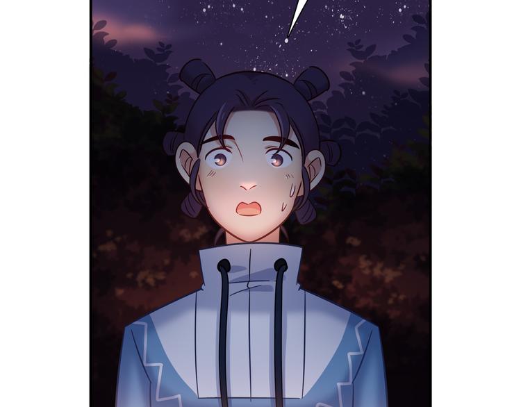 第83话 你们是什么关系？13