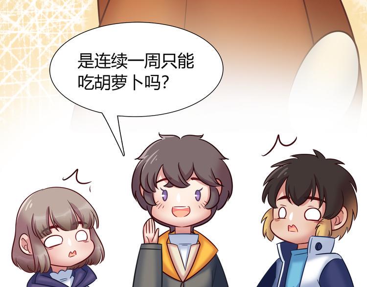 第83话 你们是什么关系？35