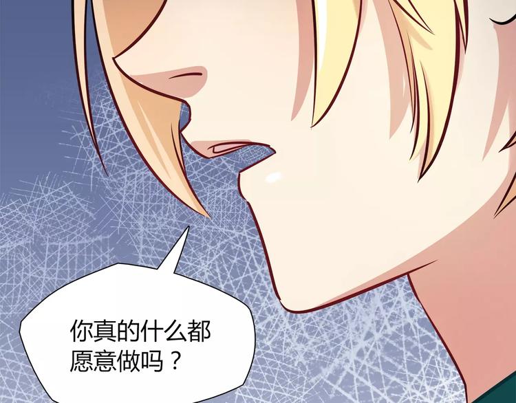 第19话 让我做什么都可以！24