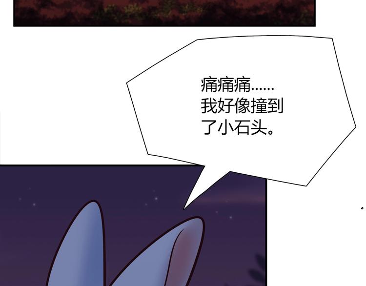 第85话 我们会到达的！8