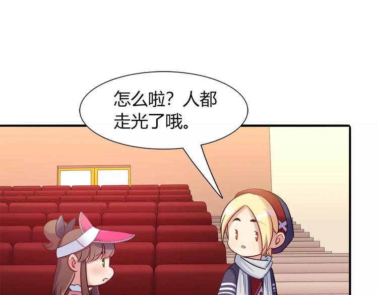 第38话 波折不断的演唱会51