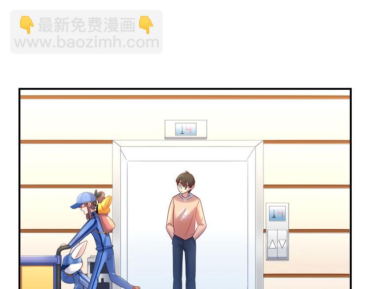 第69话 潜入房间28