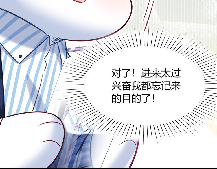 第61话 无脸公仔49