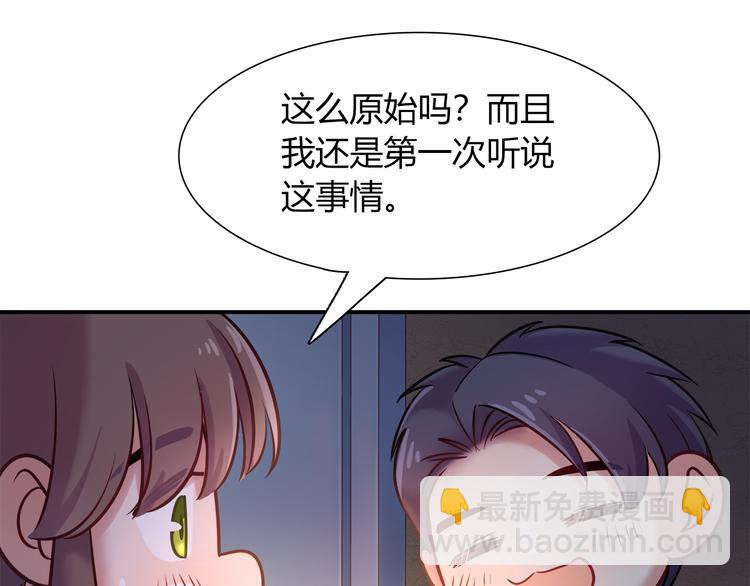 第59话 消失的兔子27