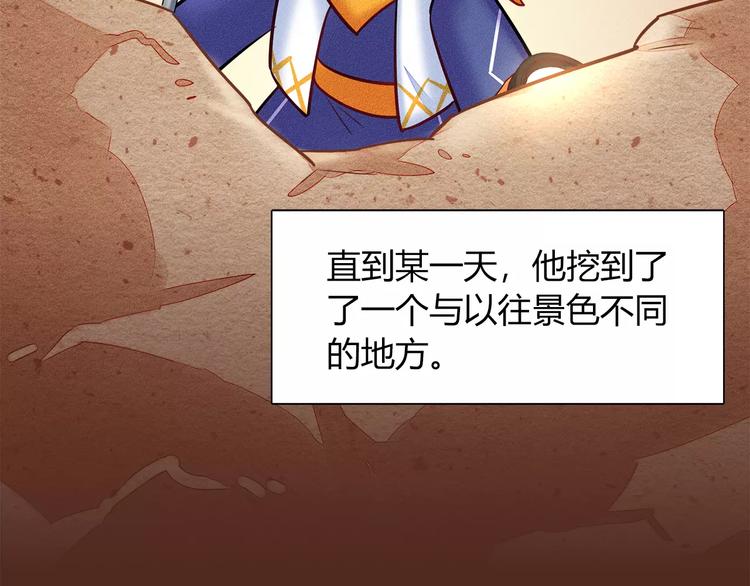 第45话 兔子与人类的故事67