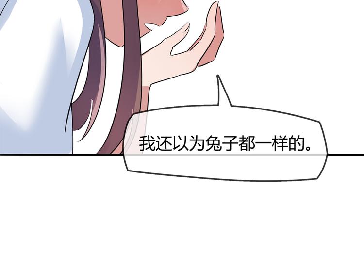 第3话 探病78