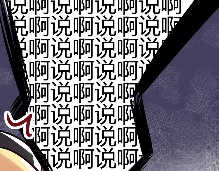 第14话 相信我11