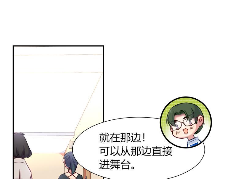 第53话 出糗的舞台3
