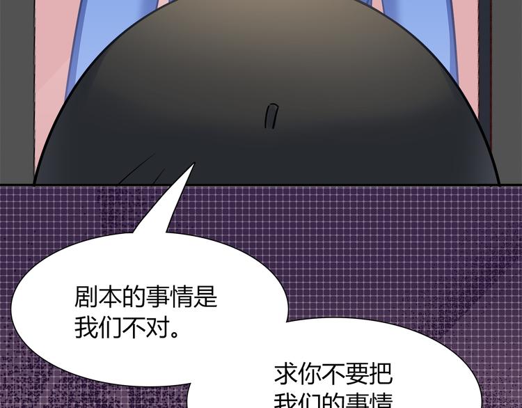 第73话 直播真相？5