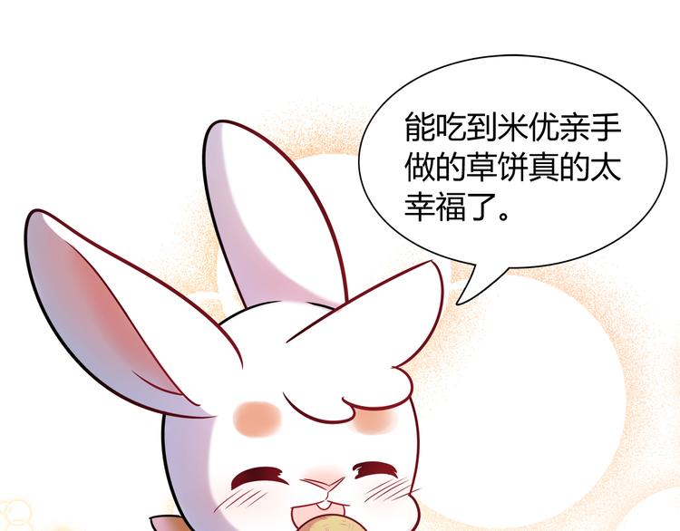 第8话 夕阳下的独处57