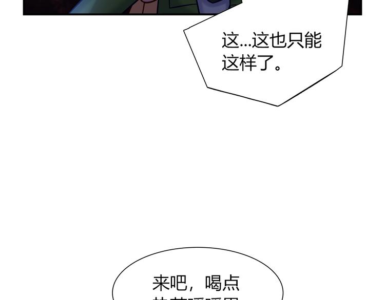 第89话 店长妈妈54