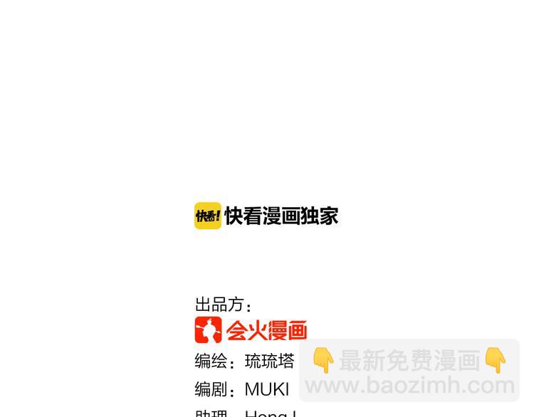 第5话 萌兔子的烦恼1