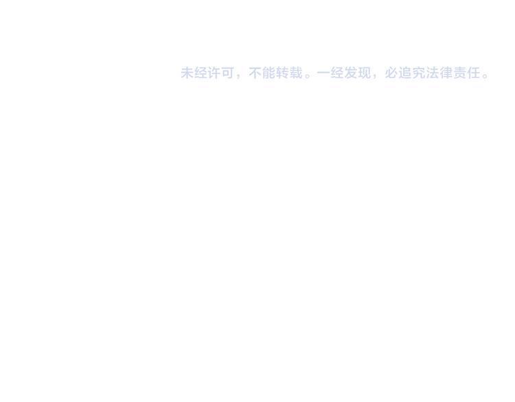 第83话 你们是什么关系？73