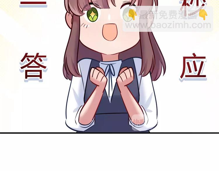 第45话 兔子与人类的故事43