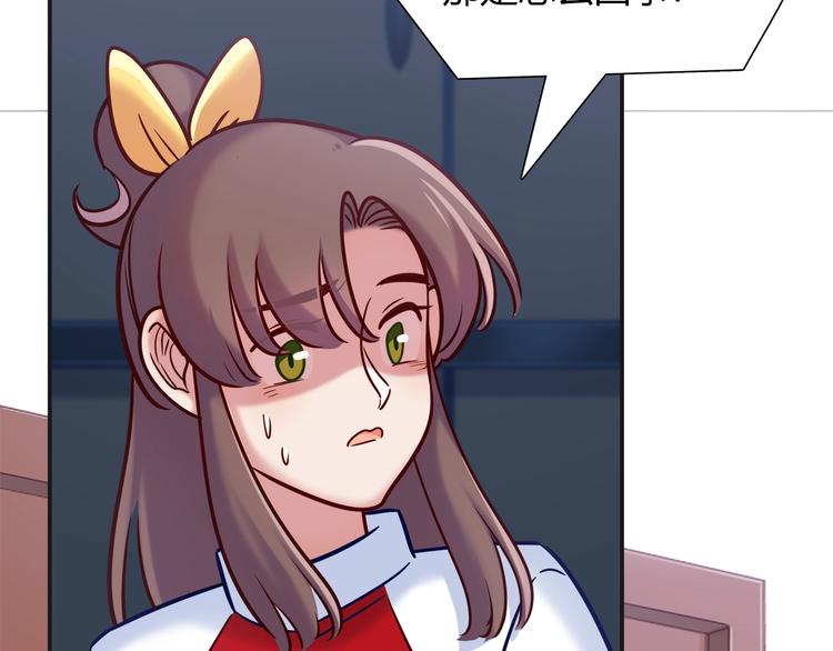 第92话 让我白来？11
