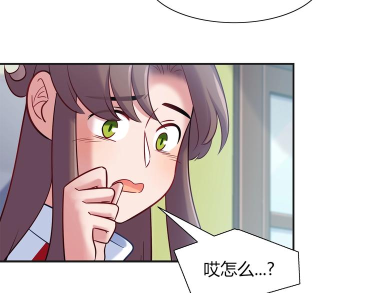 第93话 你还是快走吧！61