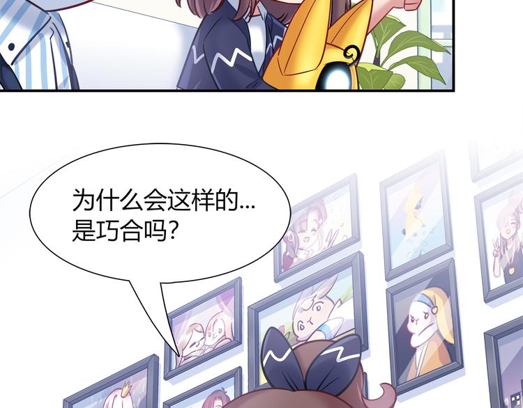第63话 真相40