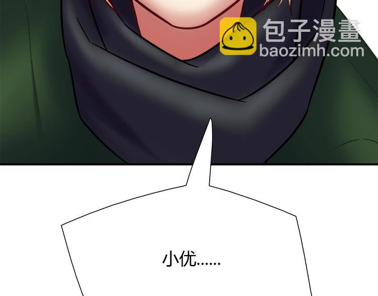 第85话 我们会到达的！52