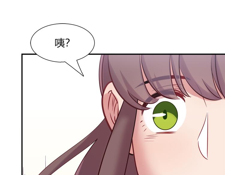 第61话 无脸公仔75