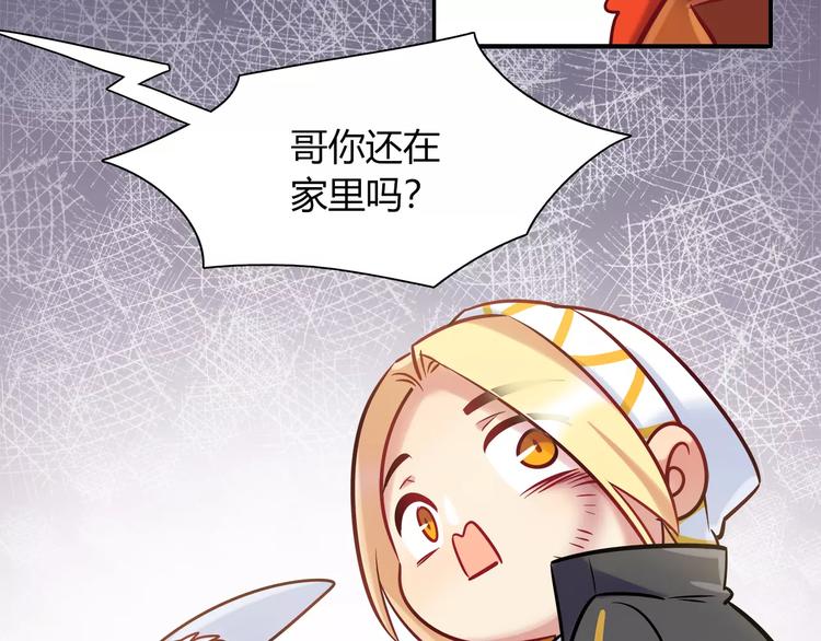 第30话 拥有合作关系的朋友12