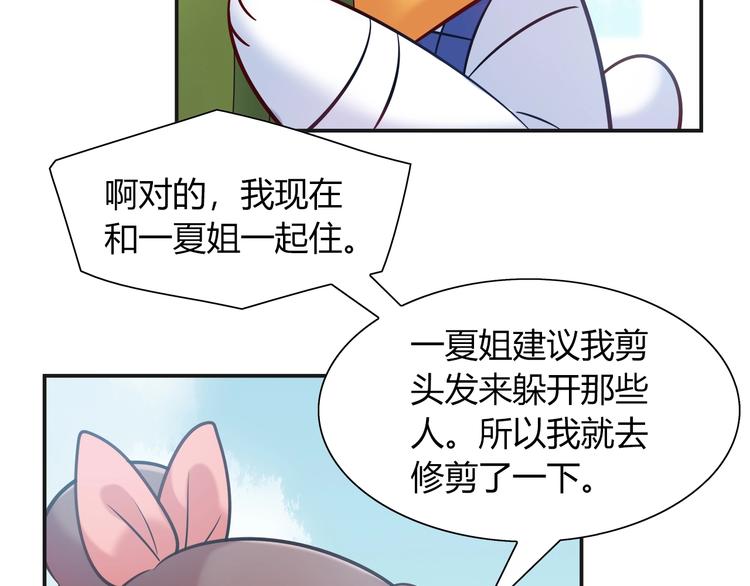 第一季完结 离别的约定72