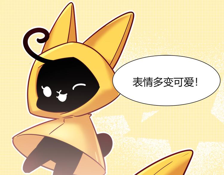 第60话 没有脸的黑兔子？21