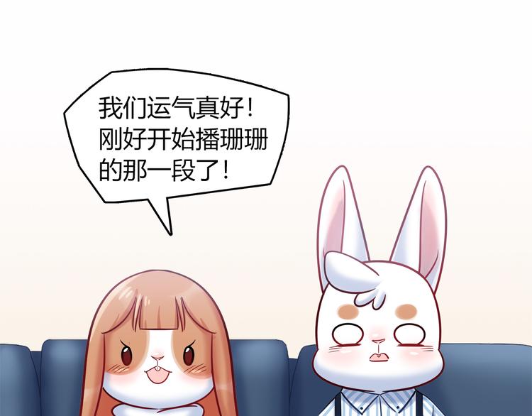 第58话 被抄袭的剧本27