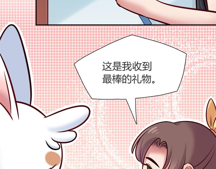 第56话 最棒的礼物71
