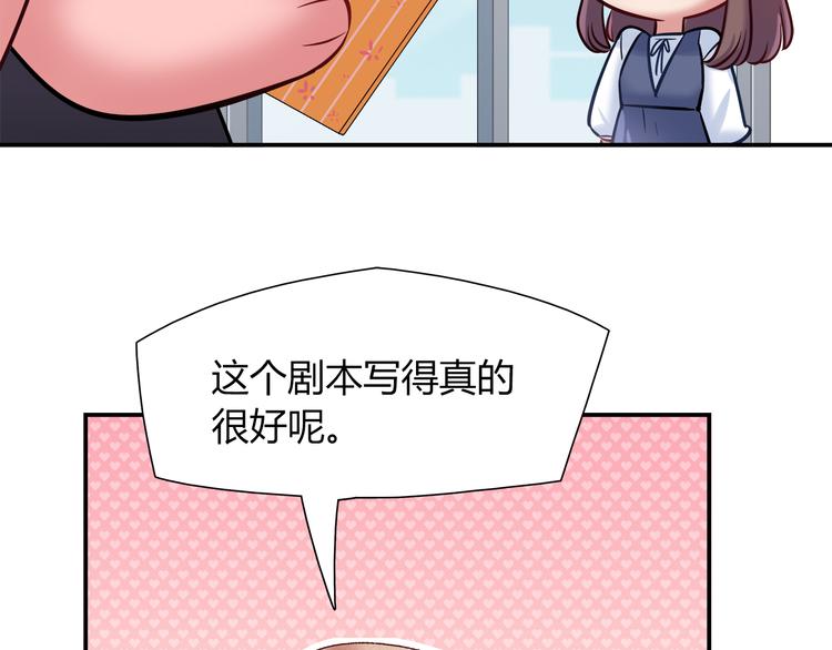 第48话 被带走的剧本34