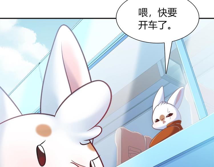 第一季完结 离别的约定77
