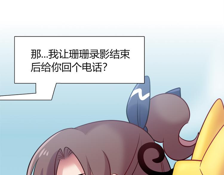第64话 找证人！57