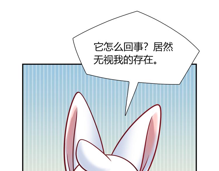 第78话 不能让他看到我的沮丧18