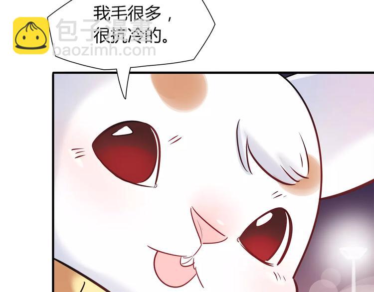 第26话 暖暖42