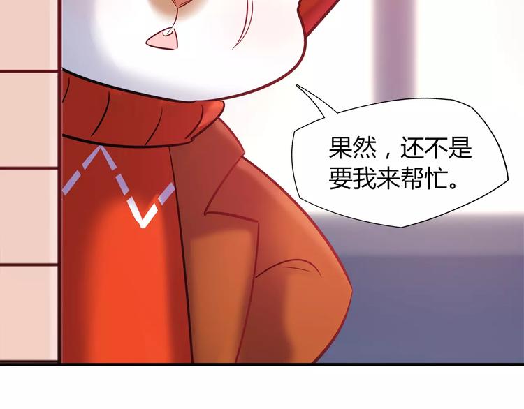 第25话 推销成功了？55