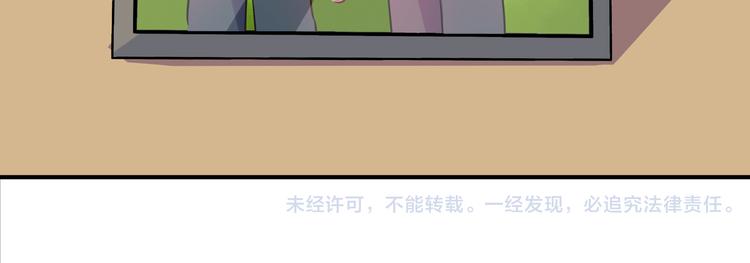 第4话 青梅竹马43