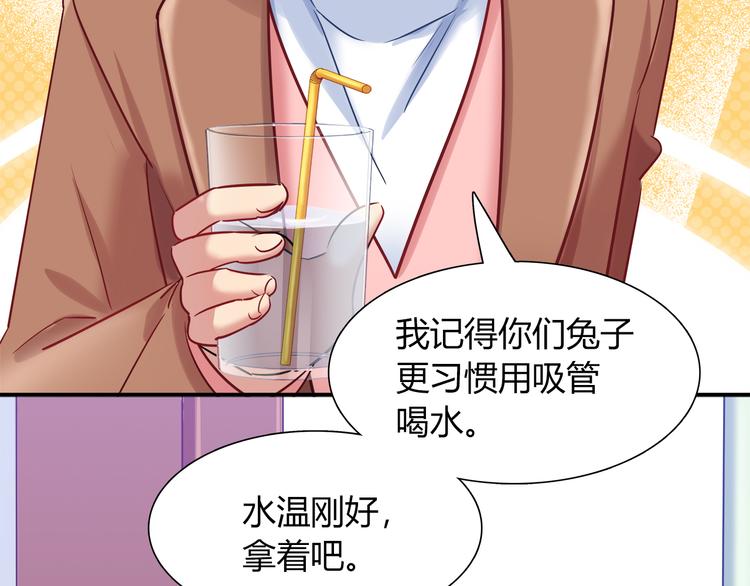 第76话 内心的波澜23