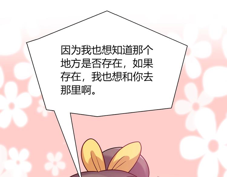 第94话 约定好了哦~63