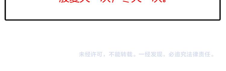 特别篇 关于兔子的那些事0312