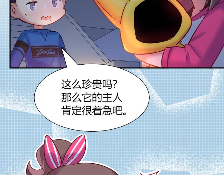 第60话 没有脸的黑兔子？34