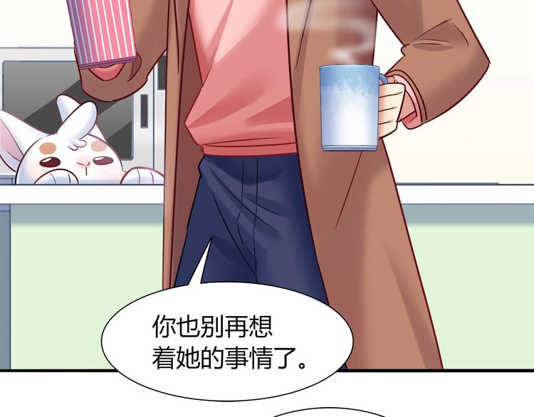 第75话 危险物品48