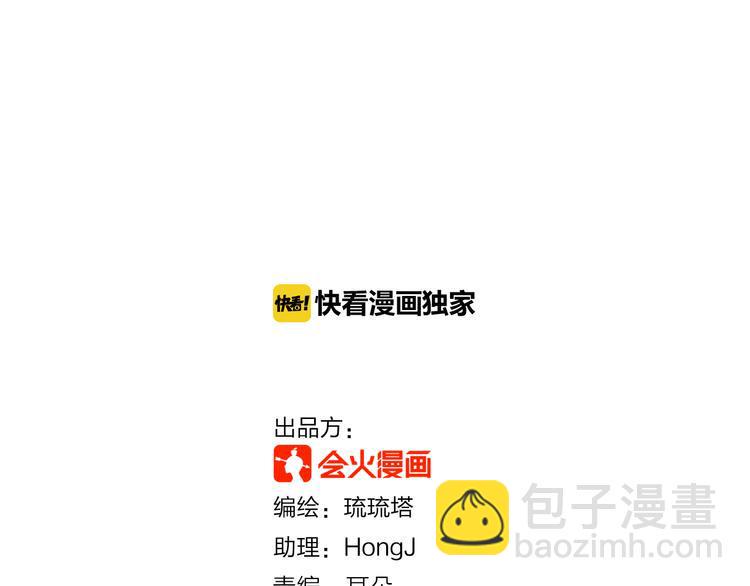 第55话 只要和她一起就好1