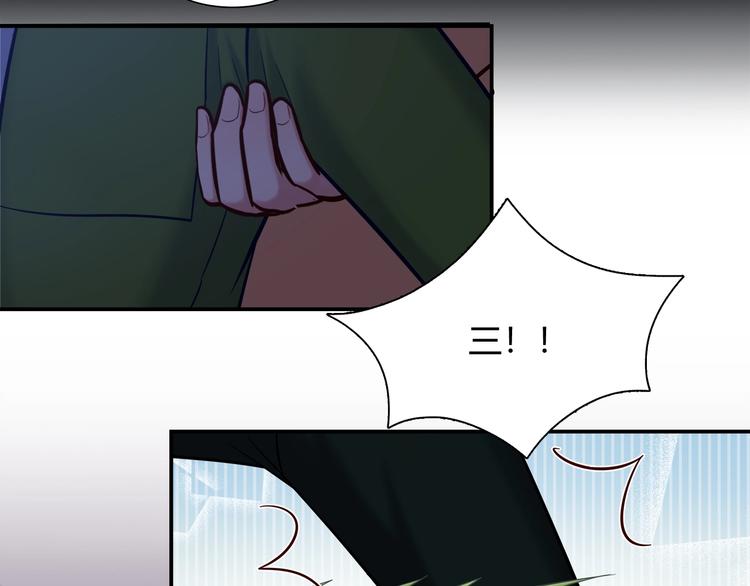 第89话 店长妈妈41