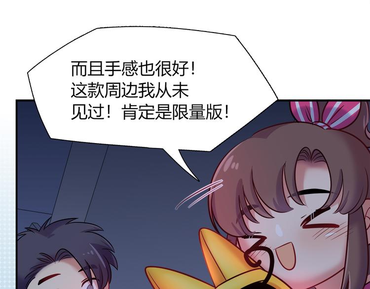 第60话 没有脸的黑兔子？33