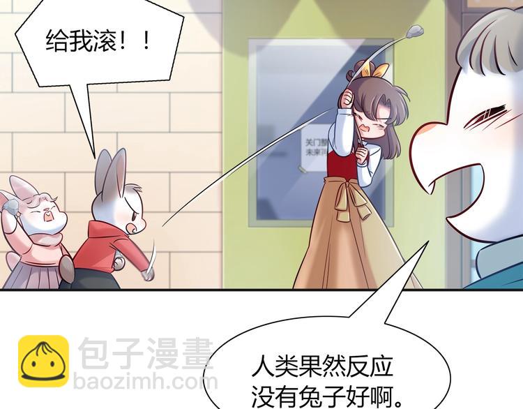 第93话 你还是快走吧！60